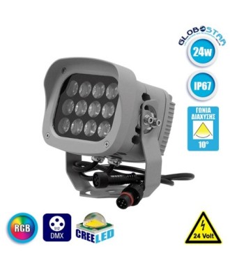 GLOBOSTAR® FLOOD-XENA 05021 Προβολέας Σποτ Wall Washer LED 24W 2400lm 10° AC 24V Αδιάβροχο IP65 RGB - Anthracite Grey - L13.5 x W11 x H15cm - 3 Years Warranty